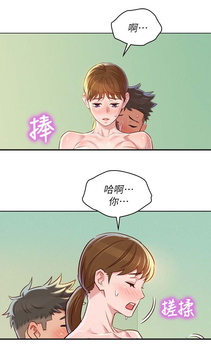 《比邻而交》漫画最新章节第115章再次亲近免费下拉式在线观看章节第【8】张图片