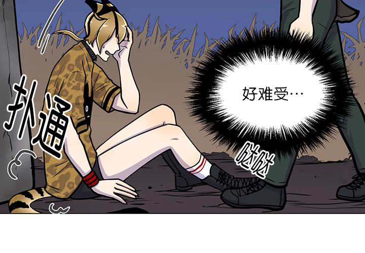 《旷野之息》漫画最新章节第3章好好记着免费下拉式在线观看章节第【54】张图片