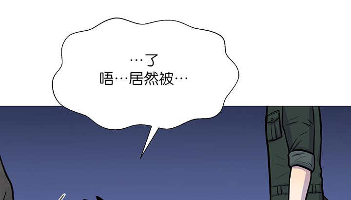 《旷野之息》漫画最新章节第3章好好记着免费下拉式在线观看章节第【55】张图片