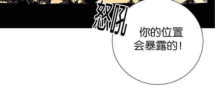 《旷野之息》漫画最新章节第9章等你回来免费下拉式在线观看章节第【53】张图片