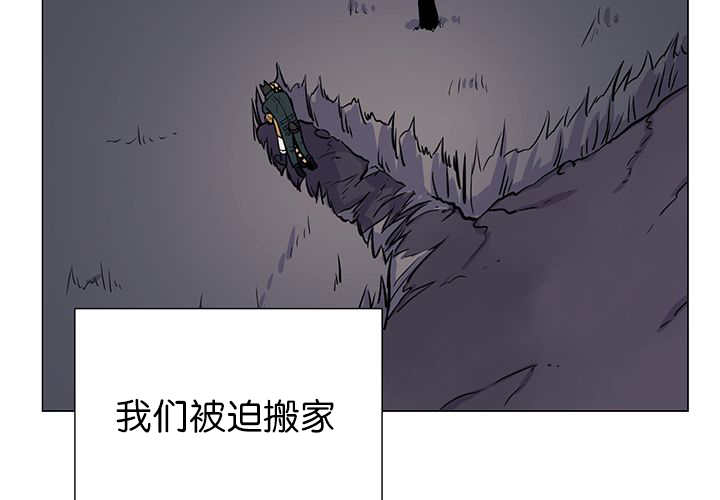 《旷野之息》漫画最新章节第10章发生意外免费下拉式在线观看章节第【60】张图片