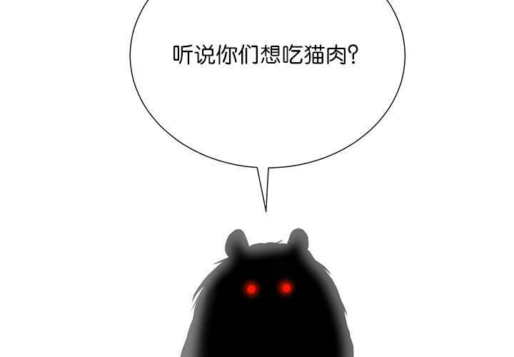 《旷野之息》漫画最新章节第15章逃不掉了免费下拉式在线观看章节第【16】张图片