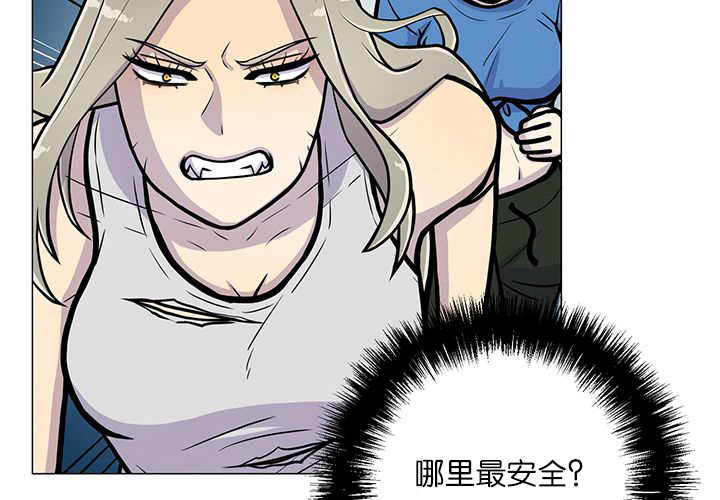 《旷野之息》漫画最新章节第15章逃不掉了免费下拉式在线观看章节第【33】张图片