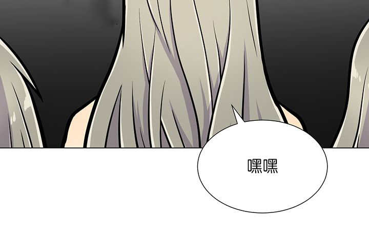 《旷野之息》漫画最新章节第15章逃不掉了免费下拉式在线观看章节第【53】张图片