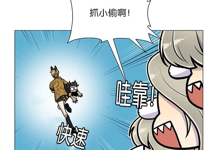 《旷野之息》漫画最新章节第15章逃不掉了免费下拉式在线观看章节第【43】张图片