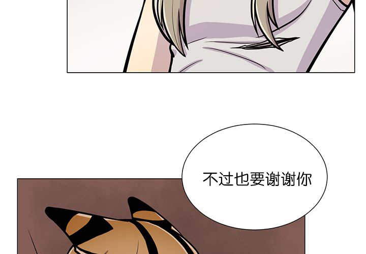 《旷野之息》漫画最新章节第15章逃不掉了免费下拉式在线观看章节第【24】张图片