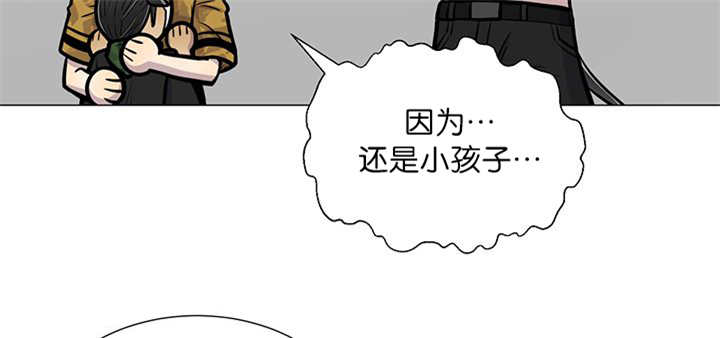 《旷野之息》漫画最新章节第16章首选目标免费下拉式在线观看章节第【5】张图片