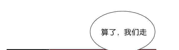 《旷野之息》漫画最新章节第16章首选目标免费下拉式在线观看章节第【49】张图片