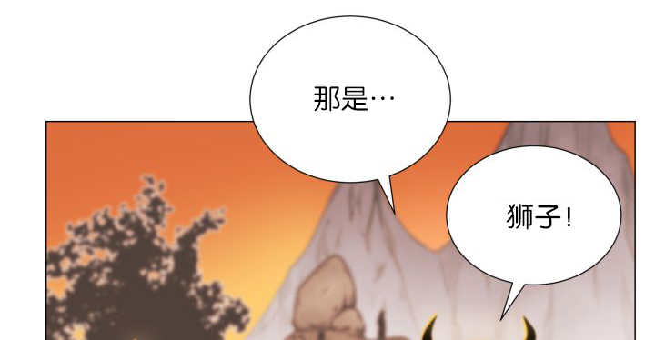 《旷野之息》漫画最新章节第16章首选目标免费下拉式在线观看章节第【27】张图片