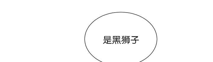 《旷野之息》漫画最新章节第16章首选目标免费下拉式在线观看章节第【25】张图片