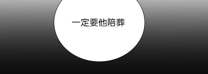 《旷野之息》漫画最新章节第18章中途打断免费下拉式在线观看章节第【53】张图片