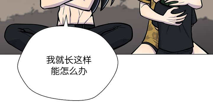 《旷野之息》漫画最新章节第18章中途打断免费下拉式在线观看章节第【1】张图片