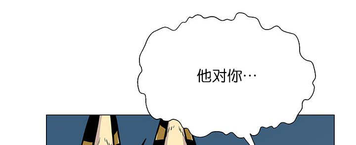 《旷野之息》漫画最新章节第18章中途打断免费下拉式在线观看章节第【44】张图片