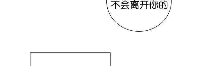 《旷野之息》漫画最新章节第18章中途打断免费下拉式在线观看章节第【31】张图片