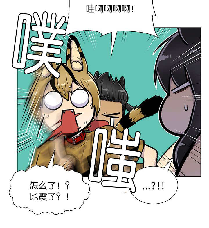 《旷野之息》漫画最新章节第18章中途打断免费下拉式在线观看章节第【12】张图片