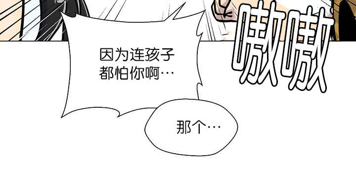 《旷野之息》漫画最新章节第19章不会放过免费下拉式在线观看章节第【58】张图片