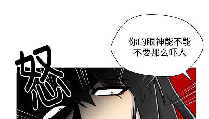 《旷野之息》漫画最新章节第19章不会放过免费下拉式在线观看章节第【61】张图片