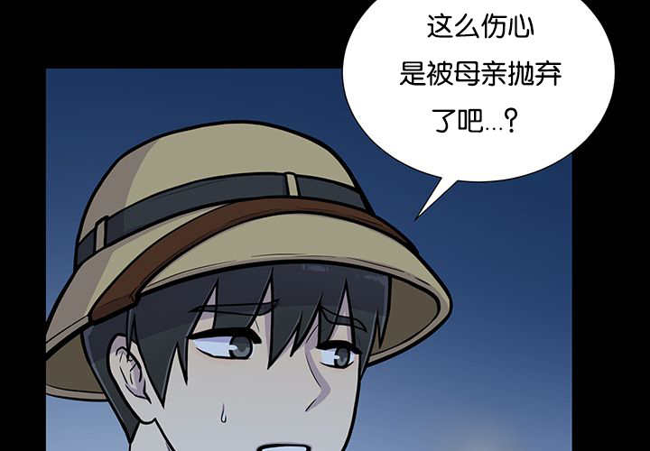 《旷野之息》漫画最新章节第21章把他带去免费下拉式在线观看章节第【24】张图片