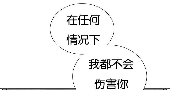 《旷野之息》漫画最新章节第24章再来一次免费下拉式在线观看章节第【29】张图片