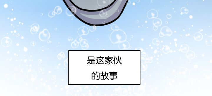 《旷野之息》漫画最新章节第24章再来一次免费下拉式在线观看章节第【5】张图片