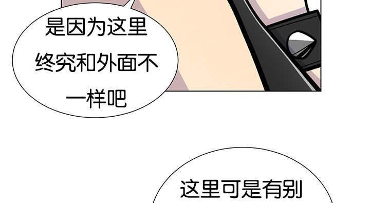 《旷野之息》漫画最新章节第24章再来一次免费下拉式在线观看章节第【57】张图片