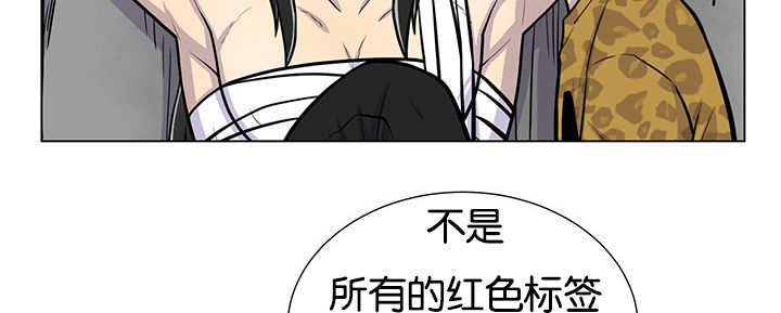 《旷野之息》漫画最新章节第24章再来一次免费下拉式在线观看章节第【42】张图片