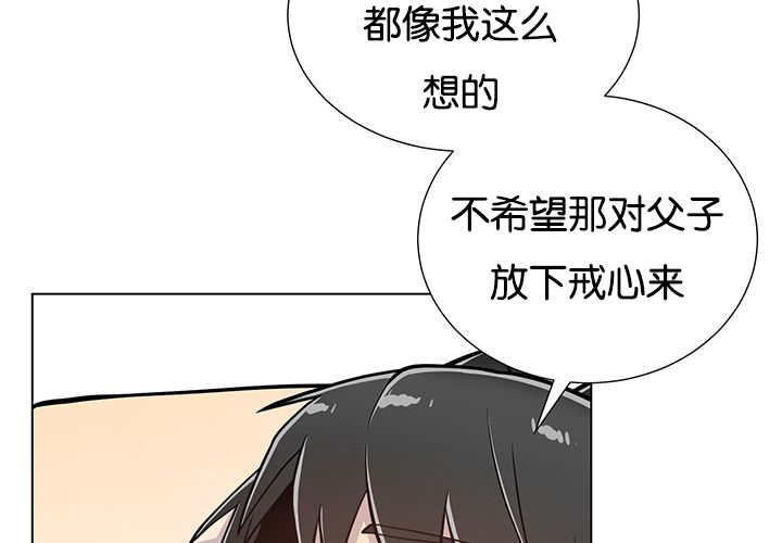 《旷野之息》漫画最新章节第24章再来一次免费下拉式在线观看章节第【41】张图片