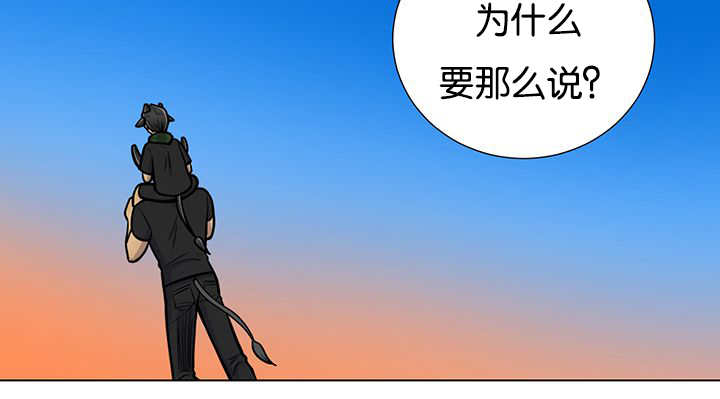 《旷野之息》漫画最新章节第24章再来一次免费下拉式在线观看章节第【45】张图片