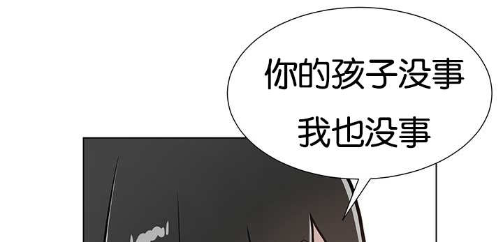 《旷野之息》漫画最新章节第24章再来一次免费下拉式在线观看章节第【59】张图片