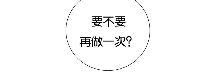 《旷野之息》漫画最新章节第24章再来一次免费下拉式在线观看章节第【21】张图片