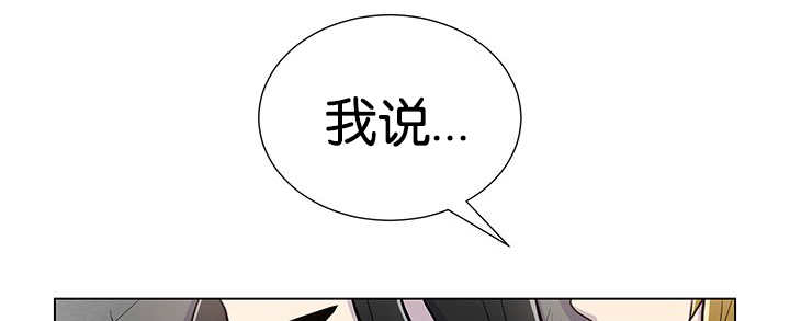 《旷野之息》漫画最新章节第24章再来一次免费下拉式在线观看章节第【26】张图片