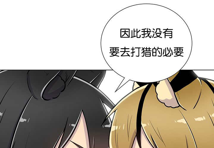 《旷野之息》漫画最新章节第24章再来一次免费下拉式在线观看章节第【53】张图片