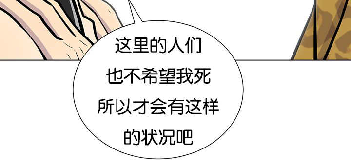 《旷野之息》漫画最新章节第24章再来一次免费下拉式在线观看章节第【51】张图片