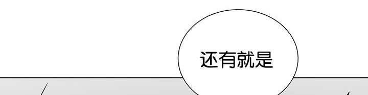 《旷野之息》漫画最新章节第24章再来一次免费下拉式在线观看章节第【37】张图片