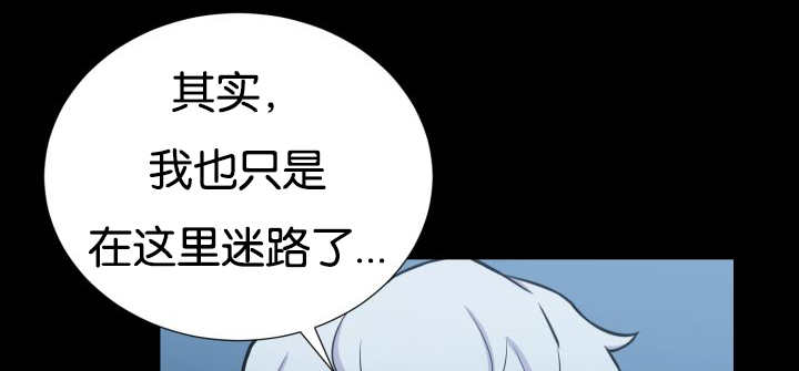 《旷野之息》漫画最新章节第25章初次见面免费下拉式在线观看章节第【14】张图片