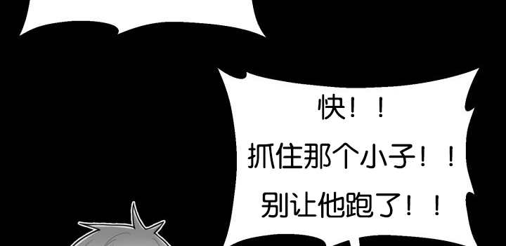 《旷野之息》漫画最新章节第25章初次见面免费下拉式在线观看章节第【57】张图片