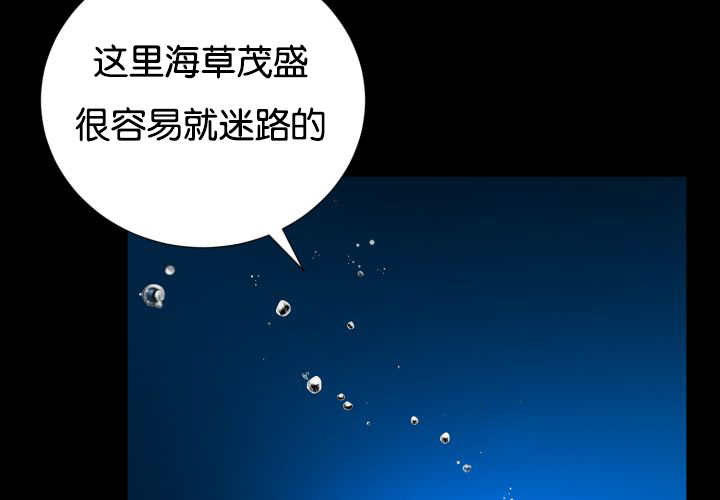 《旷野之息》漫画最新章节第25章初次见面免费下拉式在线观看章节第【25】张图片