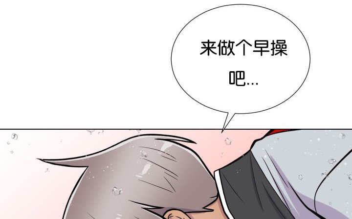 《旷野之息》漫画最新章节第26章辛苦你了免费下拉式在线观看章节第【72】张图片