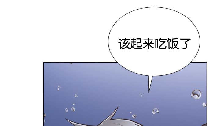 《旷野之息》漫画最新章节第26章辛苦你了免费下拉式在线观看章节第【77】张图片