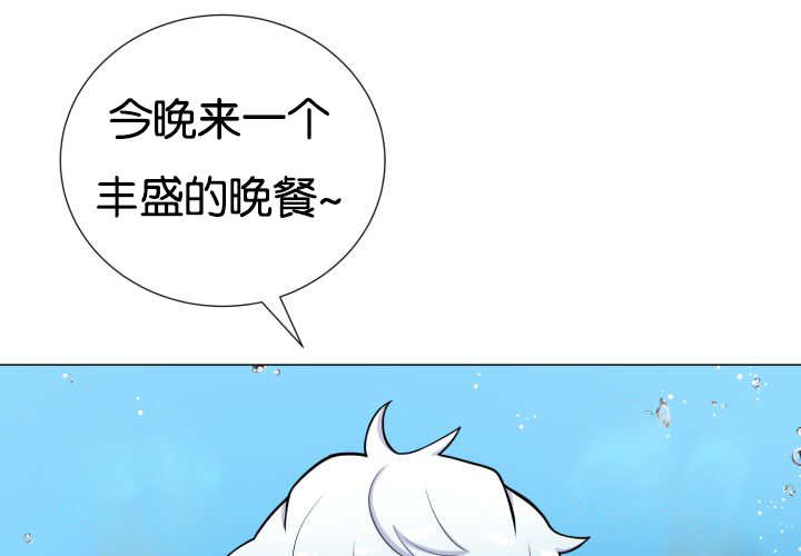 《旷野之息》漫画最新章节第26章辛苦你了免费下拉式在线观看章节第【12】张图片