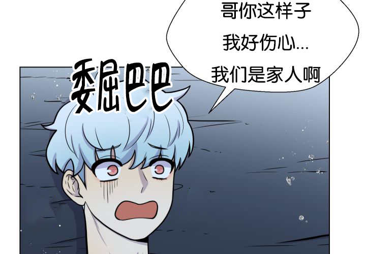 《旷野之息》漫画最新章节第26章辛苦你了免费下拉式在线观看章节第【62】张图片