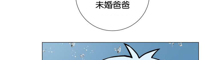 《旷野之息》漫画最新章节第26章辛苦你了免费下拉式在线观看章节第【8】张图片