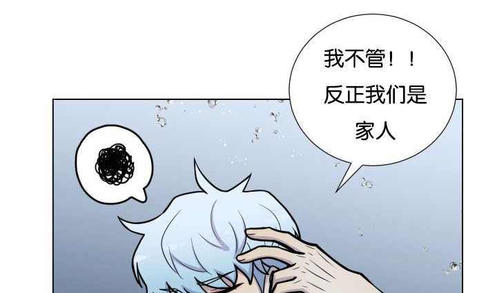 《旷野之息》漫画最新章节第26章辛苦你了免费下拉式在线观看章节第【56】张图片