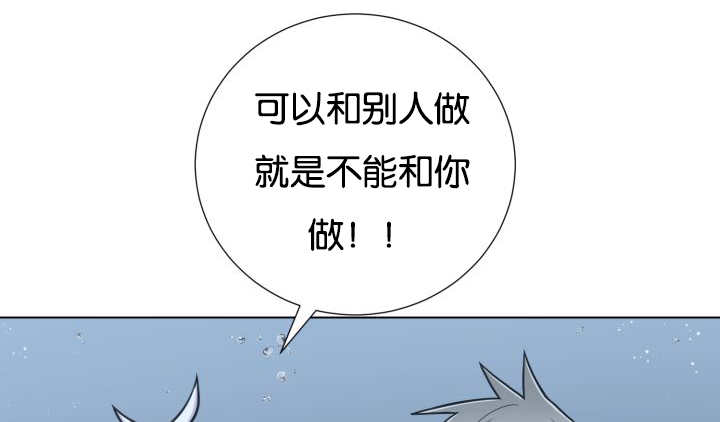 《旷野之息》漫画最新章节第26章辛苦你了免费下拉式在线观看章节第【43】张图片