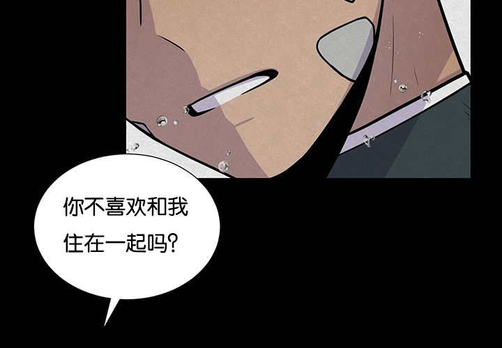 《旷野之息》漫画最新章节第28章和我说说免费下拉式在线观看章节第【43】张图片