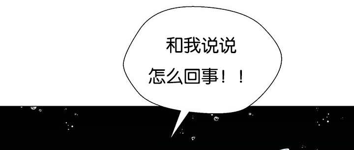 《旷野之息》漫画最新章节第28章和我说说免费下拉式在线观看章节第【9】张图片