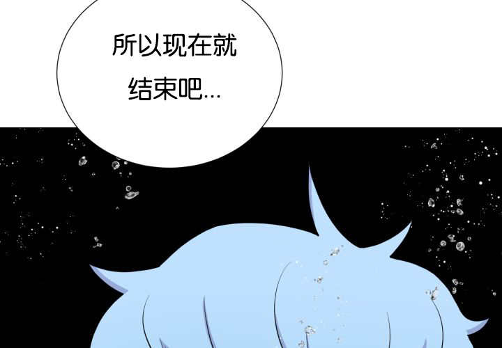 《旷野之息》漫画最新章节第28章和我说说免费下拉式在线观看章节第【69】张图片