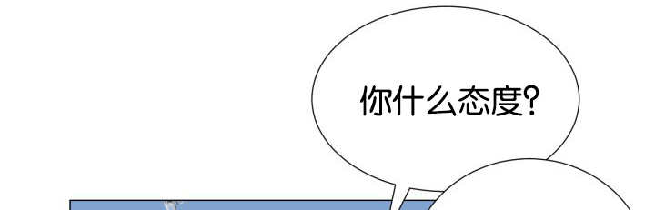 《旷野之息》漫画最新章节第28章和我说说免费下拉式在线观看章节第【79】张图片