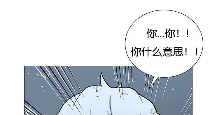 《旷野之息》漫画最新章节第29章很珍惜你免费下拉式在线观看章节第【62】张图片