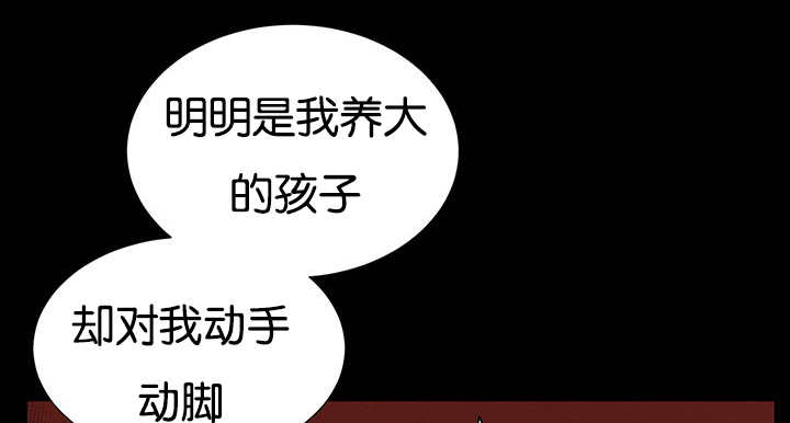 《旷野之息》漫画最新章节第31章感觉很好免费下拉式在线观看章节第【50】张图片